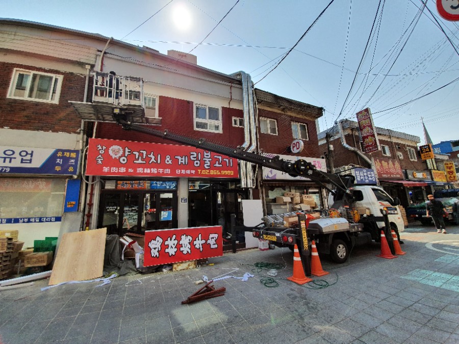 계림불고기 이미지
