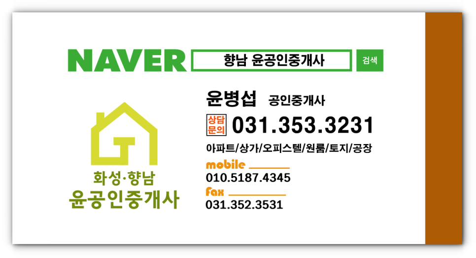 트윈타워오피스텔A동 이미지