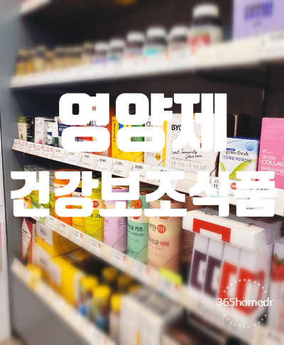 연세홈닥터의원 이미지