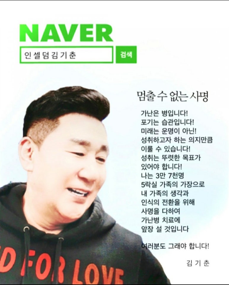 찬스인셀덤 이미지