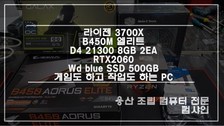 컴샤인 이미지