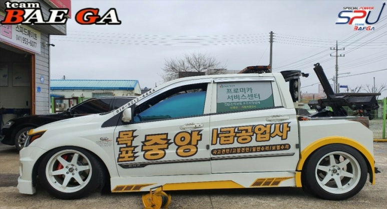 스피드메이트서천점 이미지