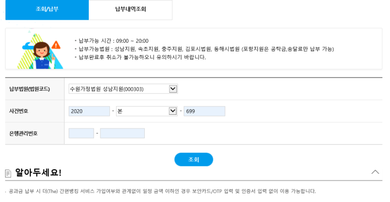 태영전자 이미지