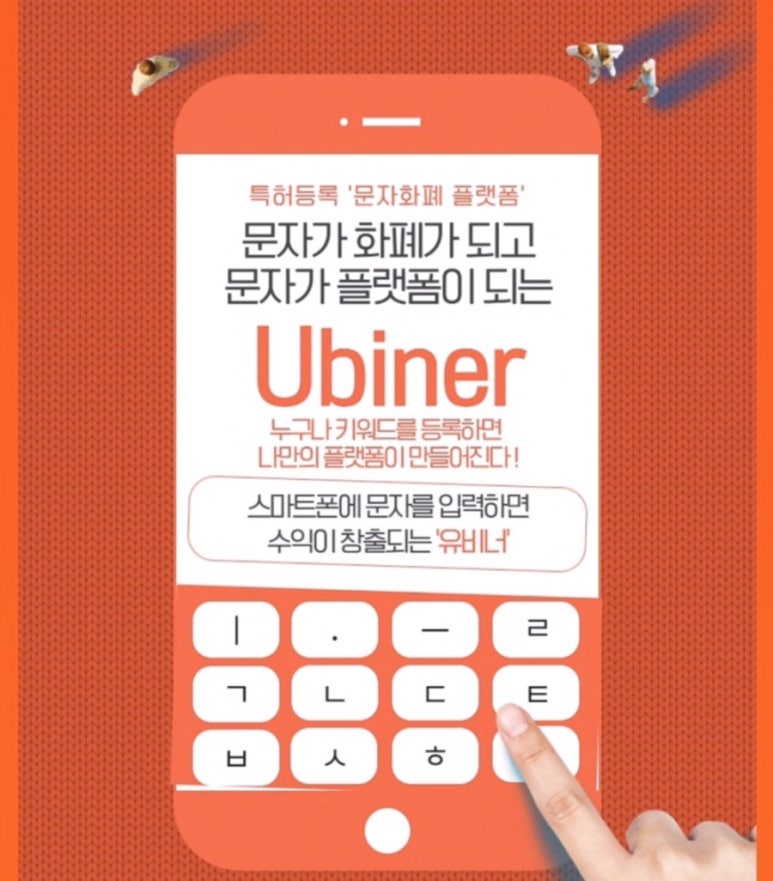 유비너스 이미지