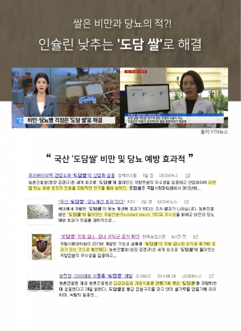 도담식품 이미지