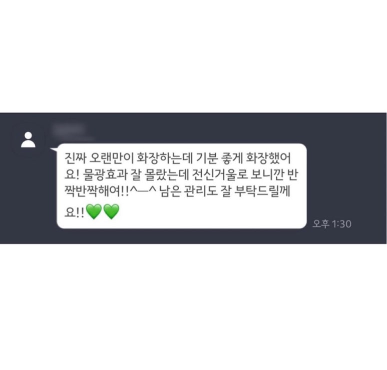 샵(#)곱다 이미지