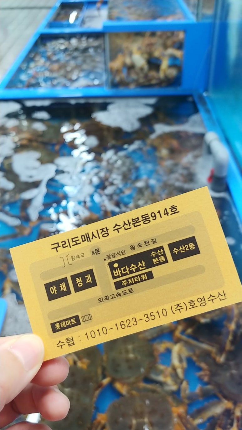 호영수산주 이미지