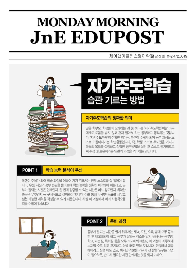 제이에듀 이미지