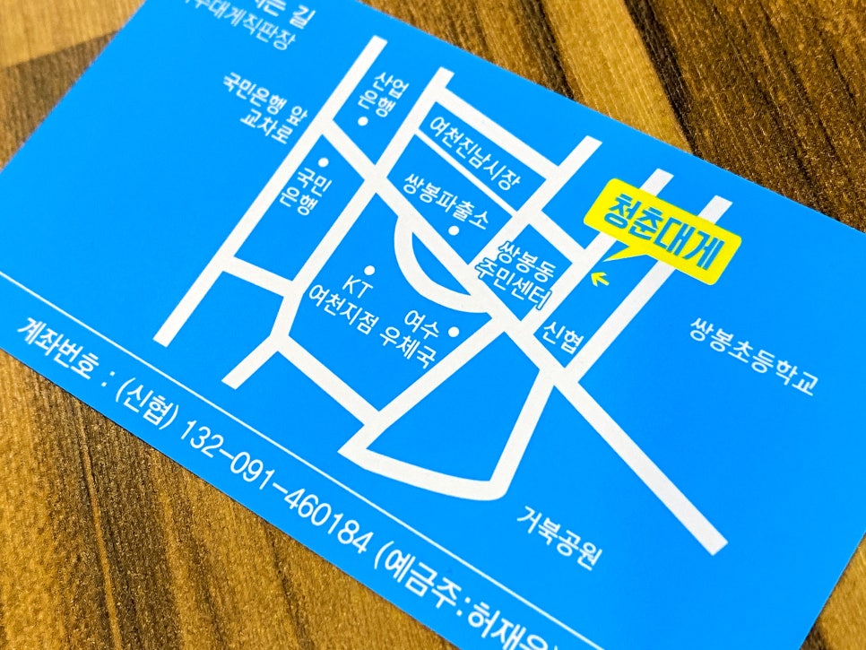 청년대게 이미지