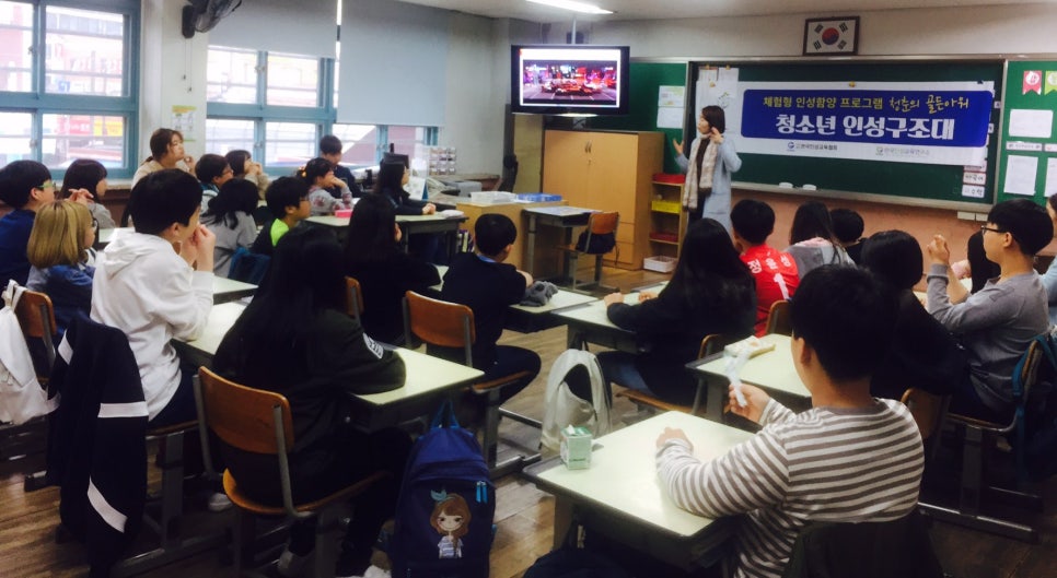 서울신강초등학교 이미지