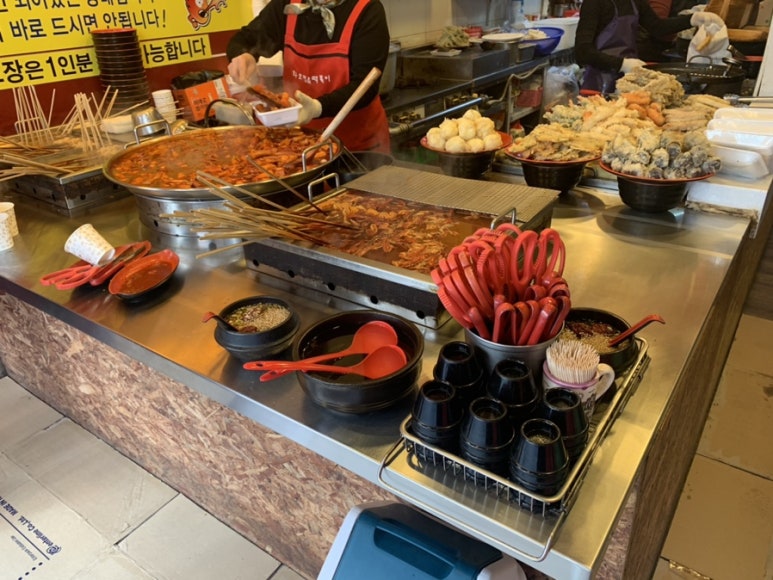 화오뎅 이미지