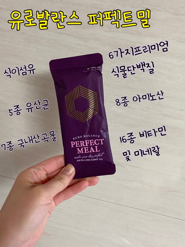 라라밸런스 이미지