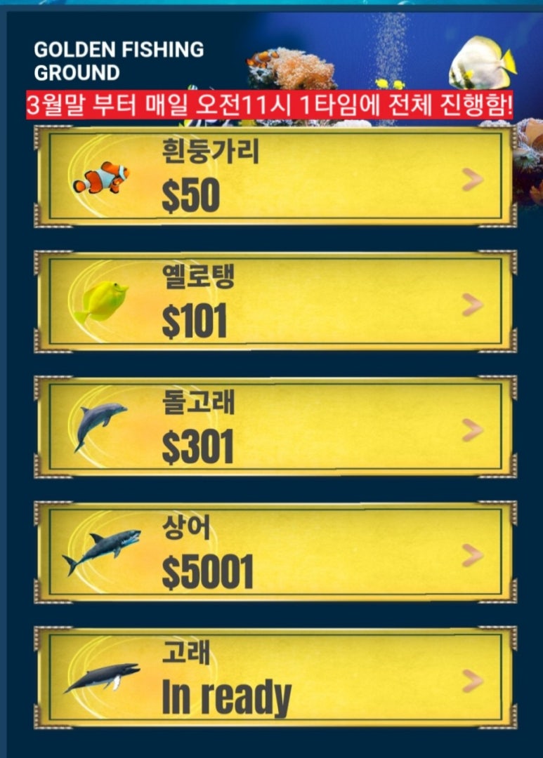 골든웨일 이미지