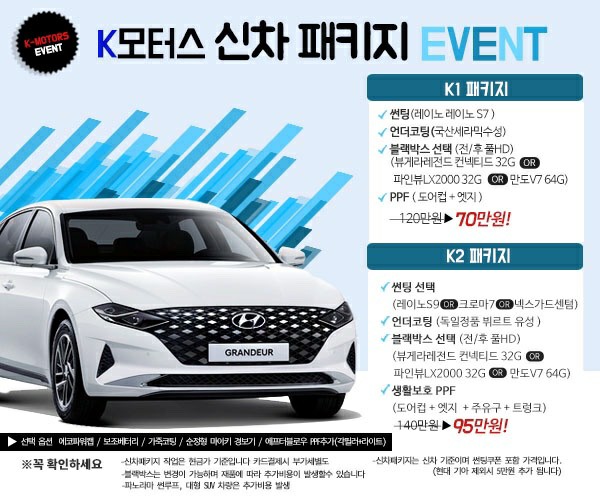 K-모터스 이미지