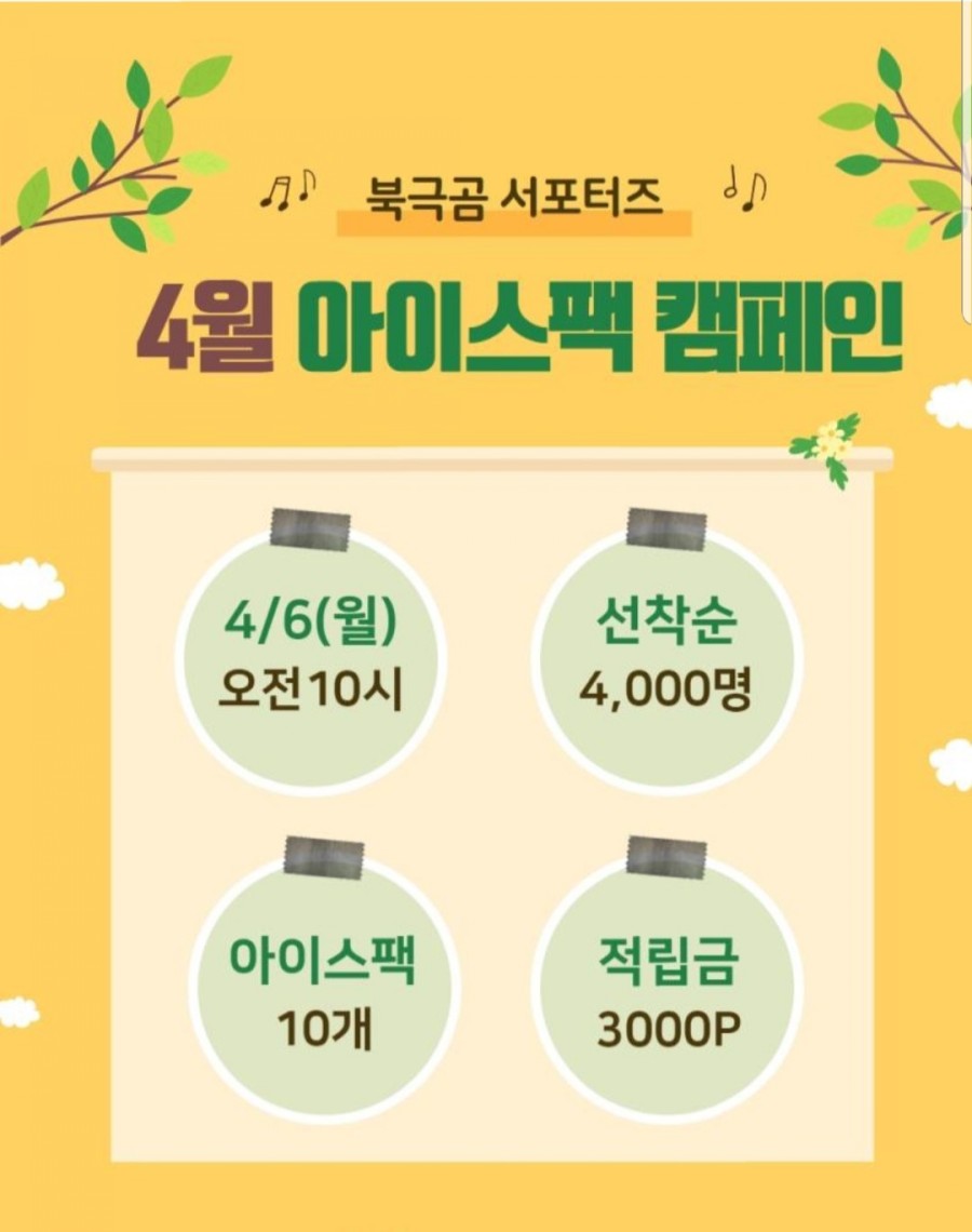 정원테크 이미지