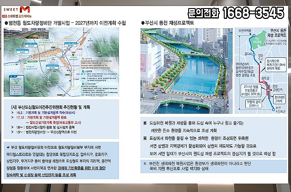 성창환경개발 이미지