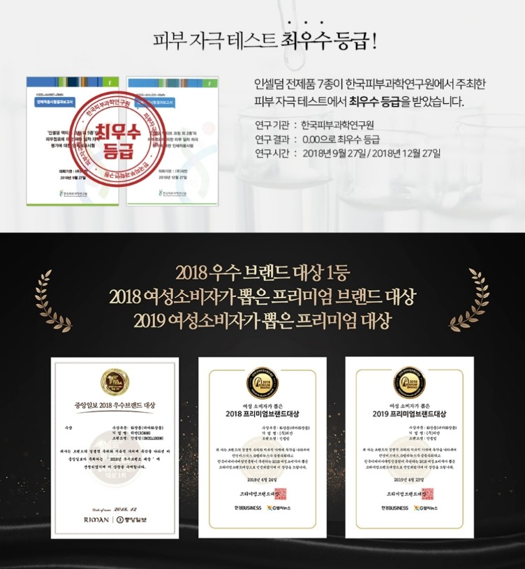 빛라온뷰티 이미지