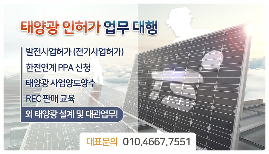 (주)인서비스원 이미지