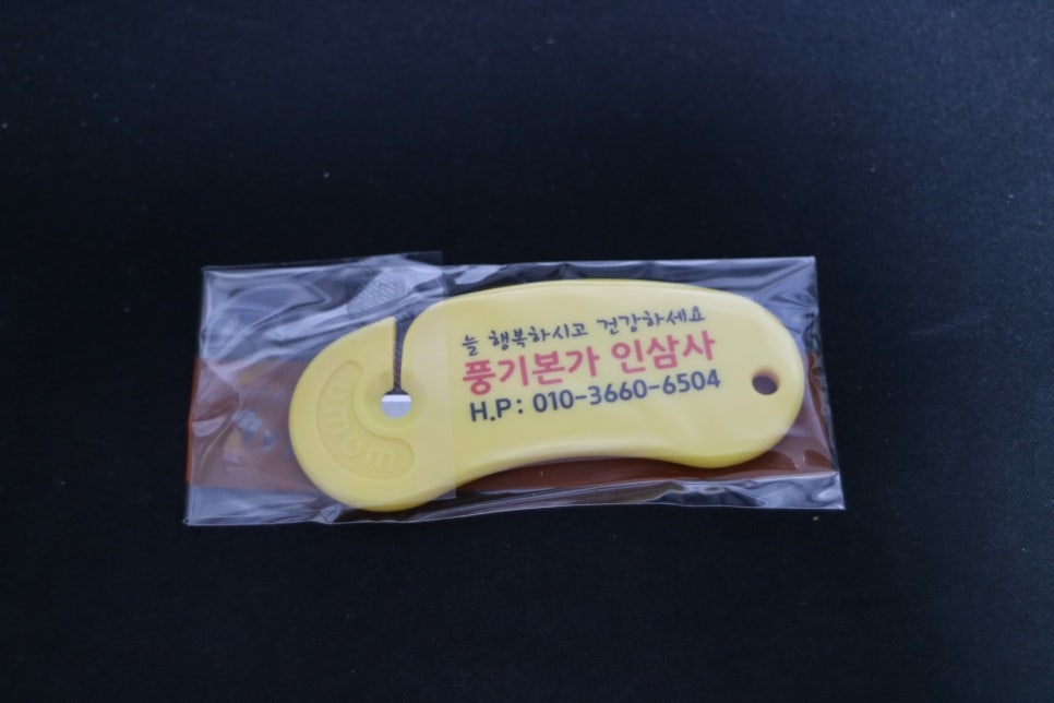 풍기고려인삼사 이미지