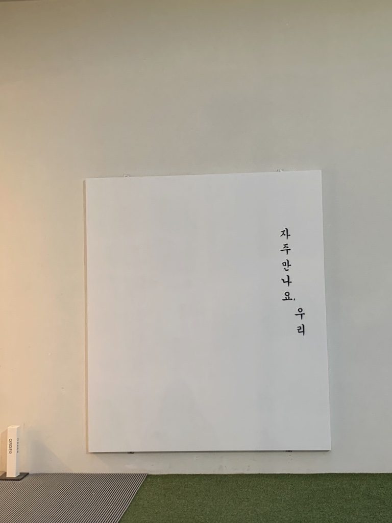 더 헤이븐(The Haven) 이미지