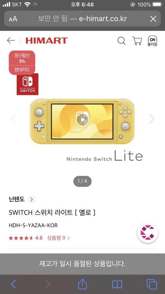 커피앤드 이미지