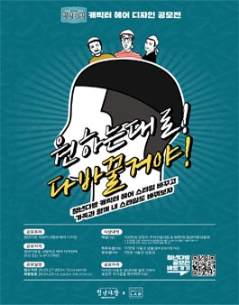 상상디자인랩 이미지
