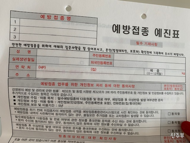 아이플렉스소아청소년과의원 이미지