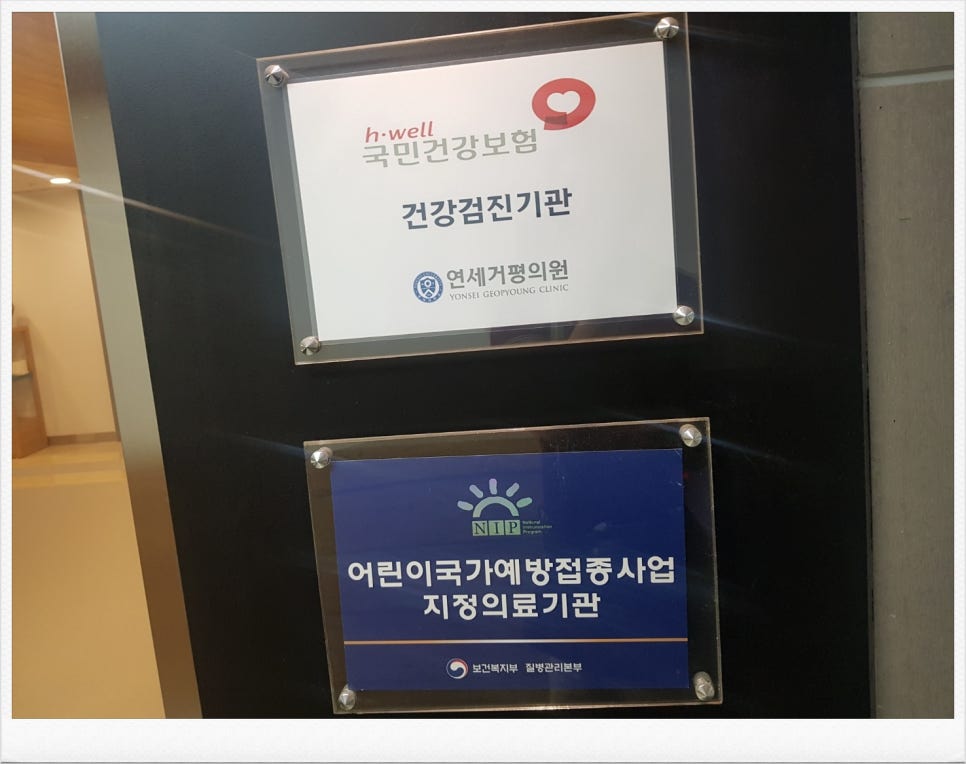 한내과의원 이미지