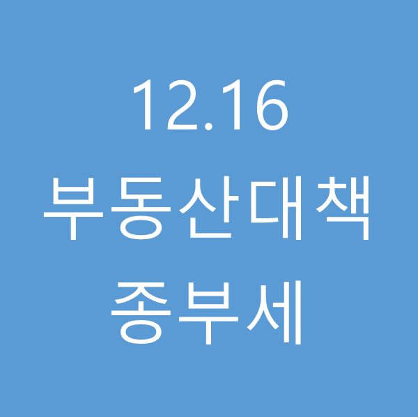 온정세무회계컨설팅 이미지