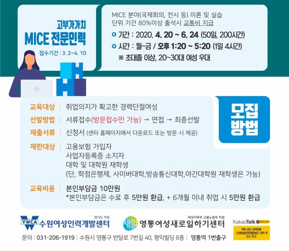 친구인력개발 이미지
