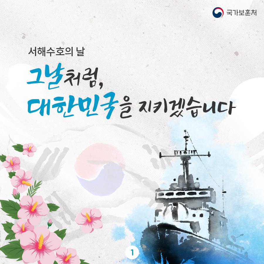 서해병원 이미지