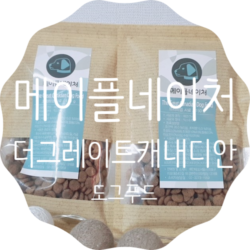웰빙네이처 이미지