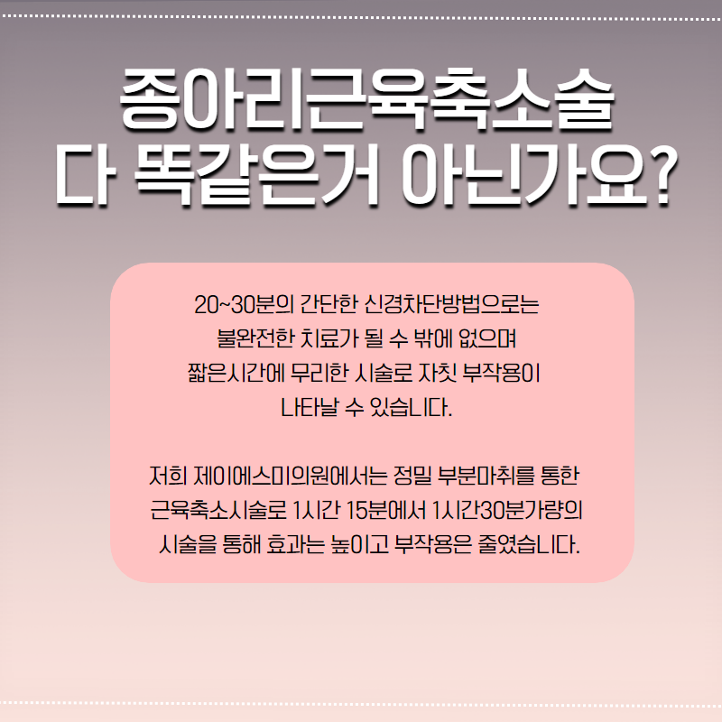 제이에스에스미 이미지