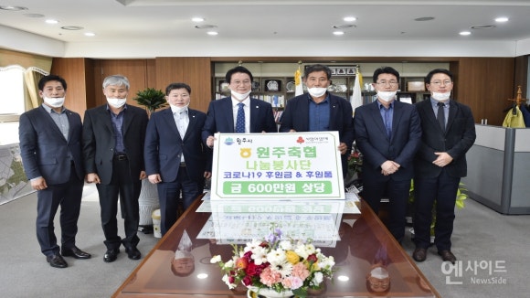 원주축산업협동조합 이미지