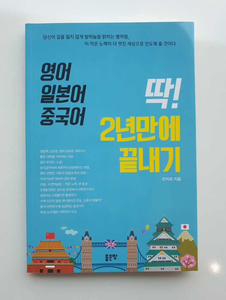 모모독서실 이미지