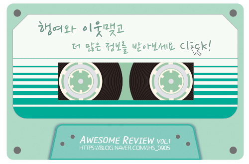 청춘막구이 이미지