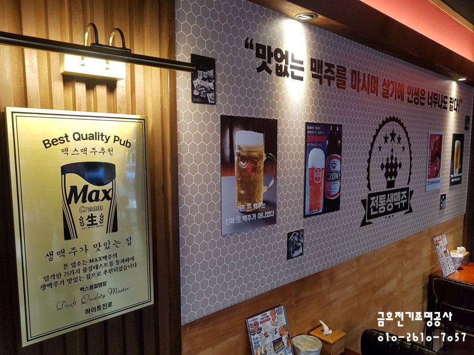 무등전기 이미지
