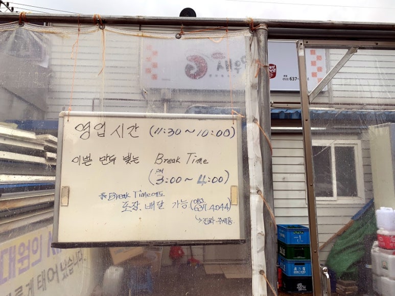 이대원의새우만두 이미지