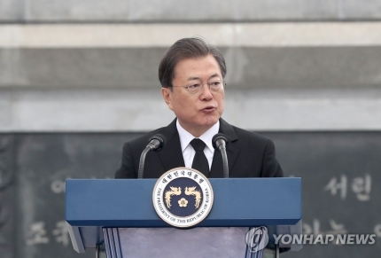 서해방역 이미지