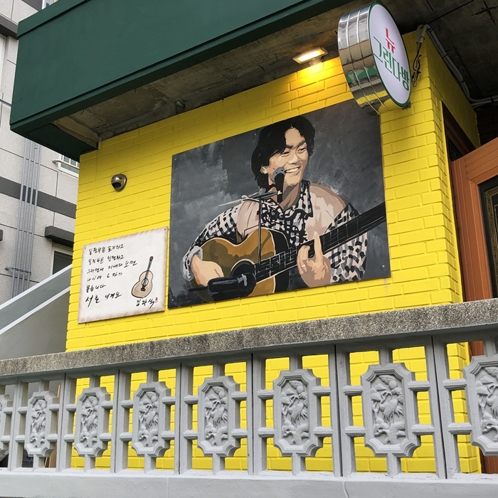 그린다방 이미지