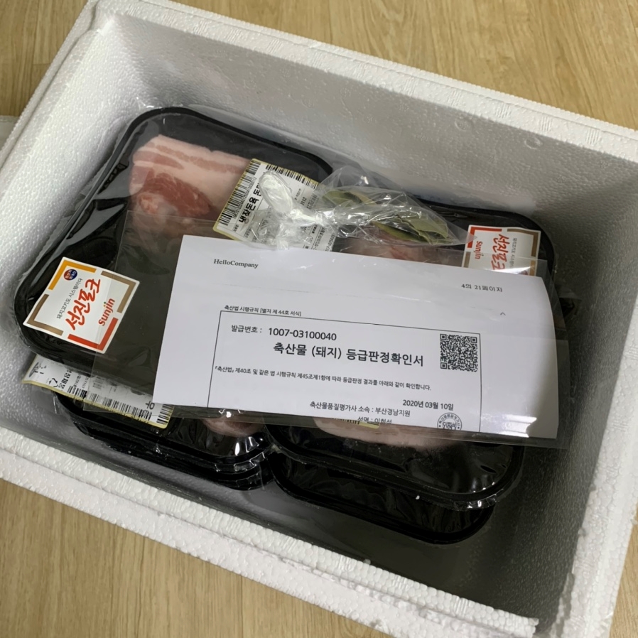 디에스미트(주) 이미지