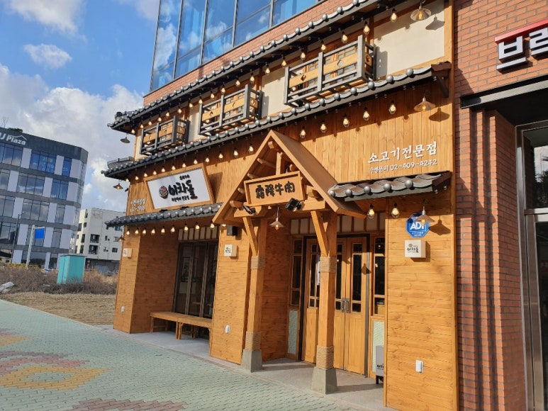 이차돌이천 이미지