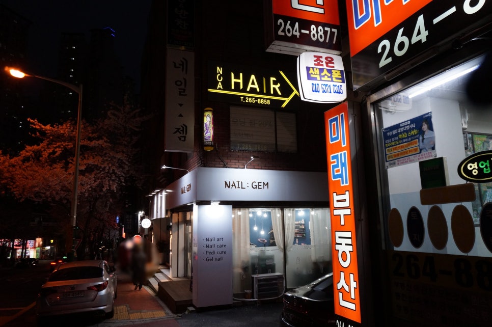 네일젬 이미지