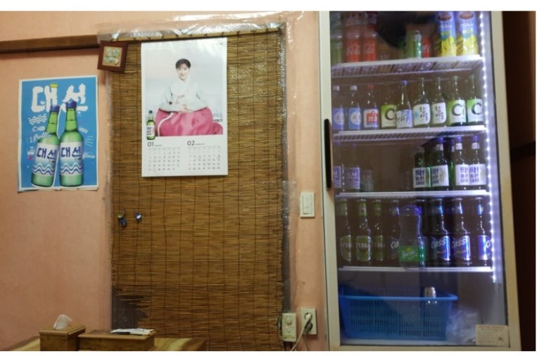신문현숯불곱창 이미지