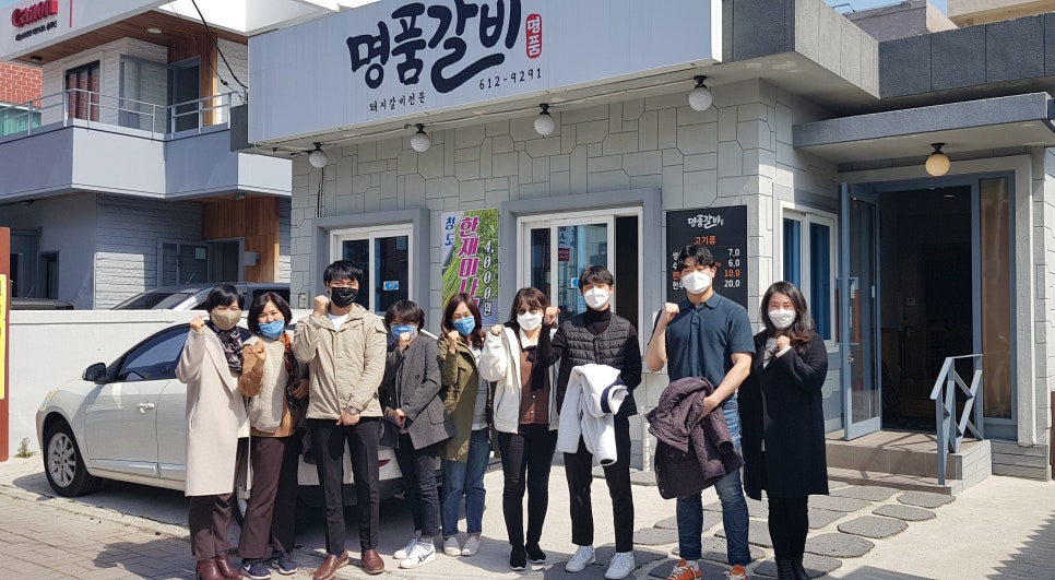 옥돌아구찜 이미지