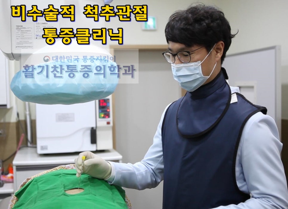 활기찬신경외과의원 이미지