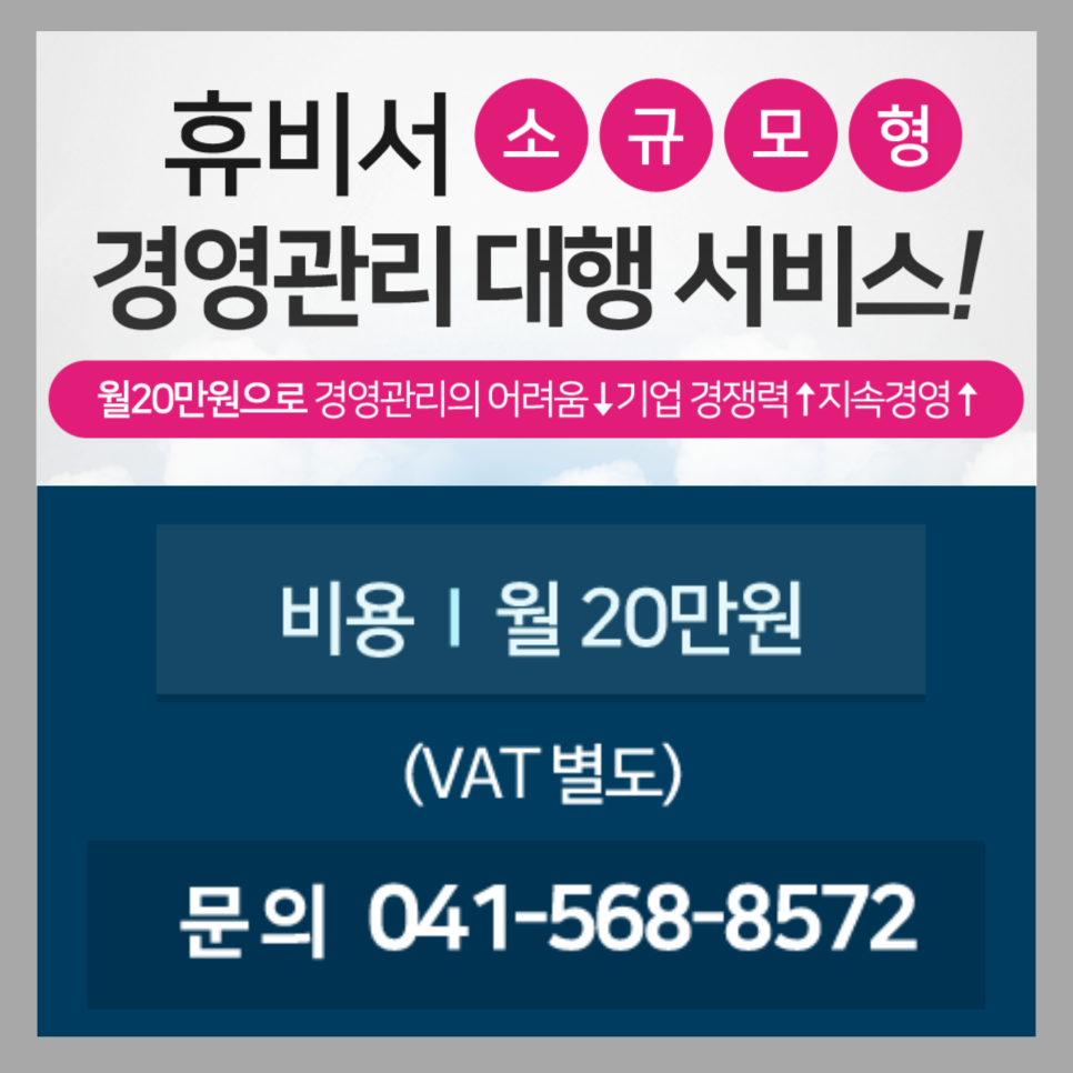 휴비 이미지