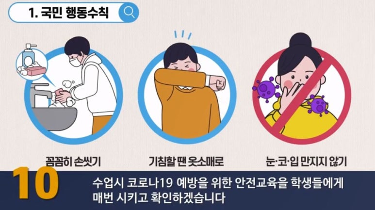 하늘교육 이미지