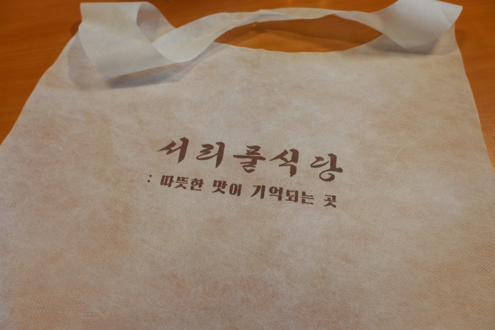 서리풀 식당 이미지