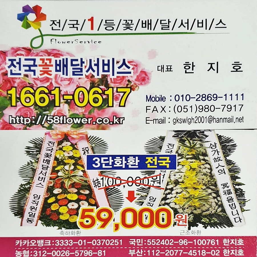 조광페인트주식회사 이미지